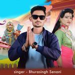 Hona Rajewada Mai - Aakesh Saple Song Download